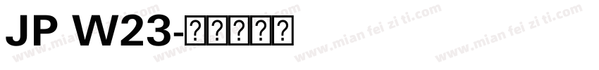 JP W23字体转换
